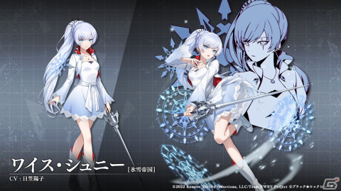 「ブラック★ロックシューター FRAGMENT」にルビー・ローズらが登場！TVアニメ「RWBY 氷雪帝国」とのコラボが開始の画像3