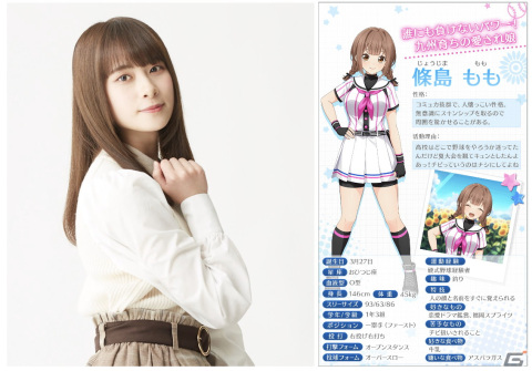 「ハチナイ」新1年生の條島もも（CV：前田佳織里）が4月1日よりガチャに登場！「新生活応援キャンペーン」も開催の画像2