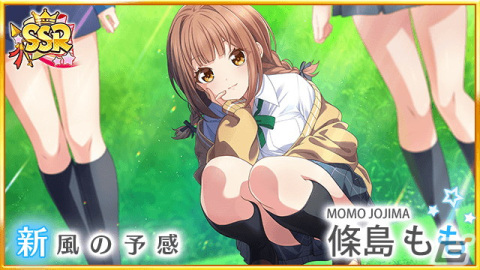 「ハチナイ」新1年生の條島もも（CV：前田佳織里）が4月1日よりガチャに登場！「新生活応援キャンペーン」も開催の画像4