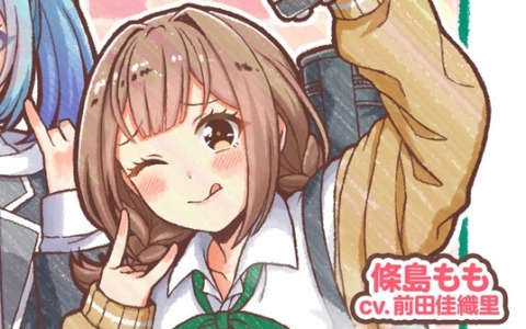 「ハチナイ」新1年生の條島もも（CV：前田佳織里）が4月1日よりガチャに登場！「新生活応援キャンペーン」も開催