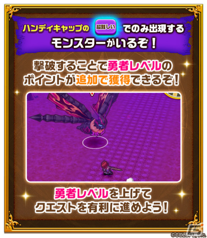 「白猫プロジェクト NEW WORLD'S」でイベント「魔王になった勇者が古い魔城をリメイクしてしまったので、元魔王勇者と元伝説の勇者パーティで挑みました。」が開催の画像5