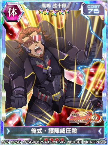 「シンフォギアXD」でイベント「果ての果てより」が開催―新★5シンフォギアカード「天羽奏【EARTH∞EXCAVATION】」が登場の画像5