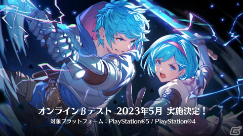 「グランブルーファンタジーヴァーサス -ライジング-」にジークフリートが参戦！PS5/PS4が対象のオンラインβテストが5月に実施の画像3