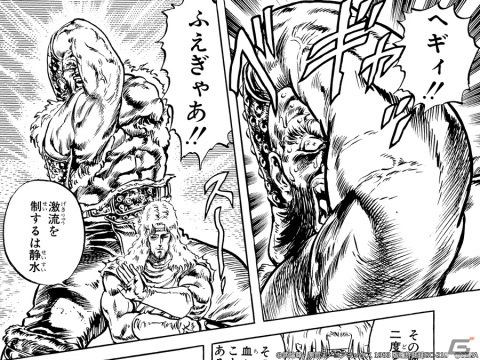 「北斗の拳 LEGENDS ReVIVE」にUR「トキ 静かなる闘気」が登場！参戦を記念したログインボーナスも実施の画像6