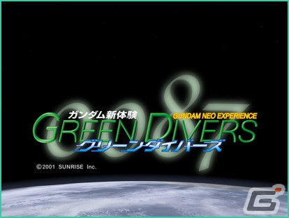 「機動戦士ガンダム U.C. ENGAGE」νガンダムとアムロ・レイが登場する「超限定ガシャ」が開催！の画像9