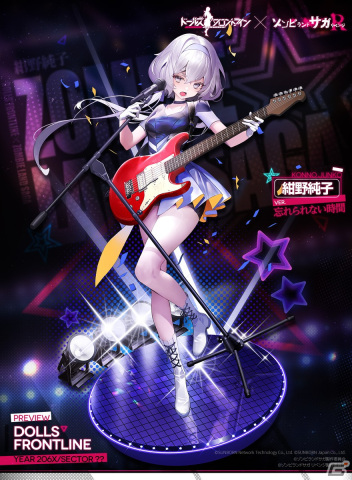 「ドールズフロントライン」にフランシュシュのメンバー7人が登場！TVアニメ「ゾンビランドサガ リベンジ」とのコラボイベントが開催の画像12
