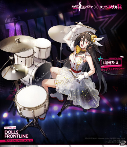「ドールズフロントライン」にフランシュシュのメンバー7人が登場！TVアニメ「ゾンビランドサガ リベンジ」とのコラボイベントが開催の画像15