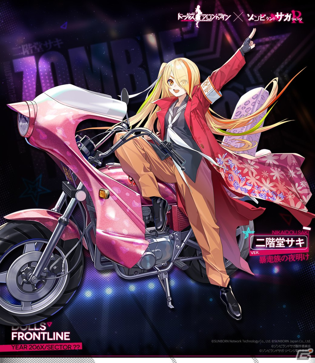 ドールズフロントライン」にフランシュシュのメンバー7人が登場