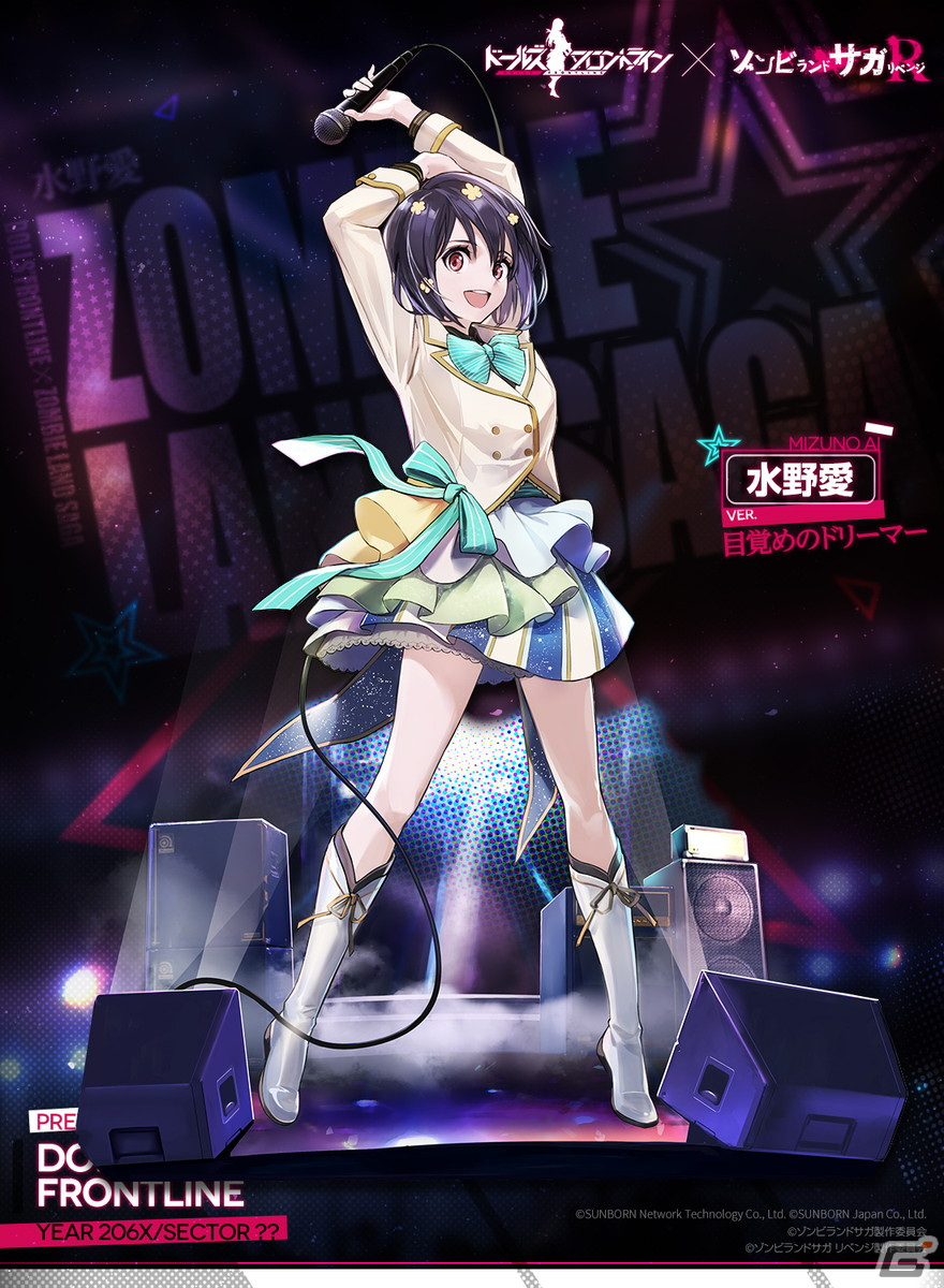 たか様専用 たか様専用 ゾンビランドサガ | pizzaself-japan.jp