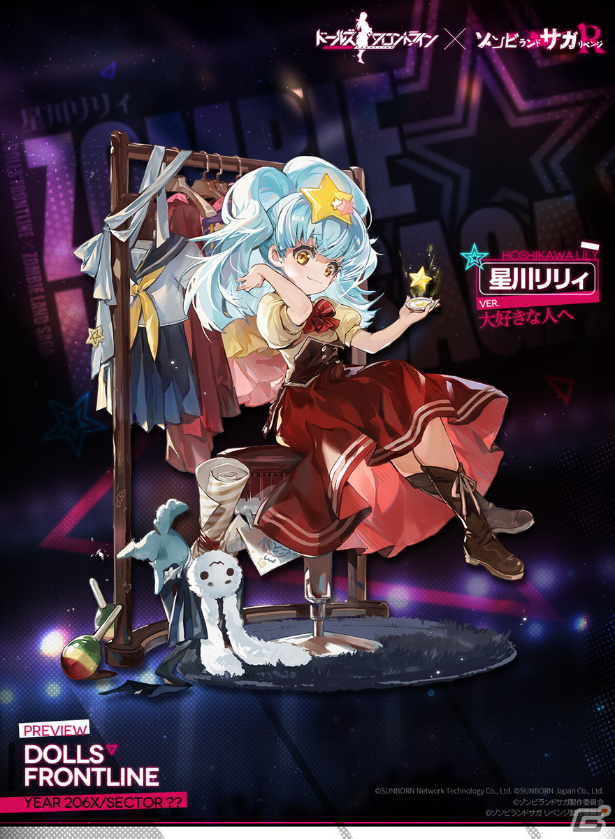 ドールズフロントライン」にフランシュシュのメンバー7人が登場！TV