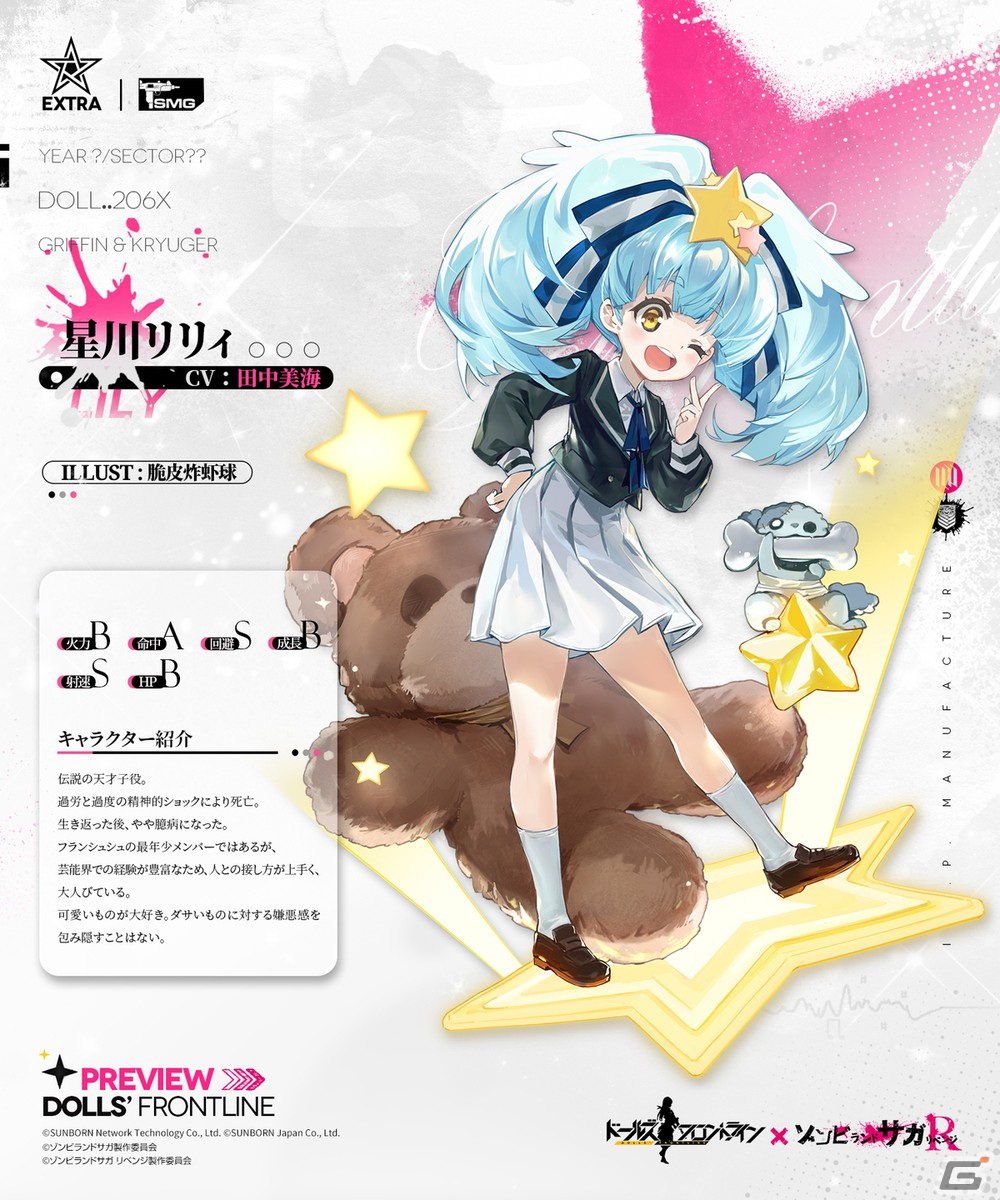 【未開封7種】ゾンビランドサガ 前売 特典 全7種セット フランシュシュ Amazon.co.jp: フランシュシュ, 未定, V.A. : 【Amazon.co.jp