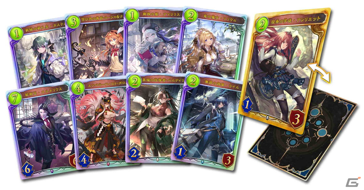 「RAGE Shadowverse 2023 Summer」のエントリー日程が発表！1次エントリーは4月9日まで受付中の画像4