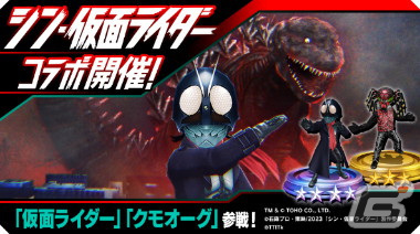 「ゴジラ バトルライン」にて「シン・仮面ライダー」コラボが開催！仮面ライダーとクモオーグが参戦の画像3