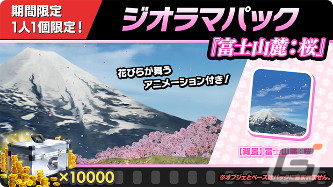 「ゴジラ バトルライン」にて「シン・仮面ライダー」コラボが開催！仮面ライダーとクモオーグが参戦の画像9