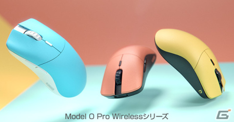アスクがGlorious製ワイヤレスゲーミングマウス「Model O Pro Wireless」「Series One Pro Wireless」を発売―50g台の軽量ボディの画像1