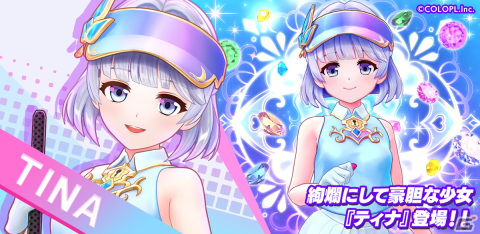 「白猫GOLF」新ゴルファー「ティナ（CV：釘宮理恵）」が登場！オアシスコースに新たに9ホールが追加の画像1