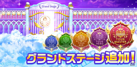 「白猫GOLF」新ゴルファー「ティナ（CV：釘宮理恵）」が登場！オアシスコースに新たに9ホールが追加の画像5