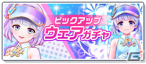 「白猫GOLF」新ゴルファー「ティナ（CV：釘宮理恵）」が登場！オアシスコースに新たに9ホールが追加の画像2