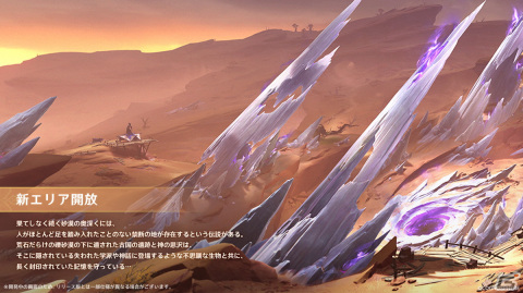 「原神」Ver.3.6アップデートが4月12日に決定！白朮（CV：遊佐浩二）、カーヴェ（CV：内田雄馬）が登場の画像5