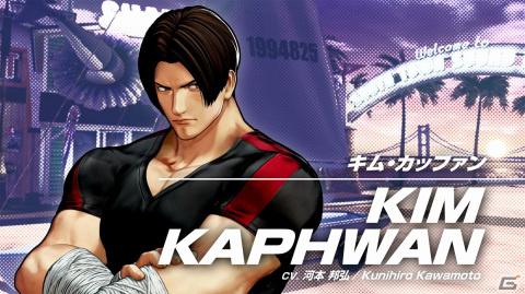 「THE KING OF FIGHTERS XV」4月4日よりDLCキャラクター「キム・カッファン」配信！の画像1
