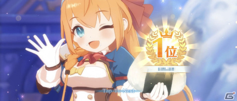 エイプリルフールネタの「プリグラ」「Fate/Grail League」をプレイ【編集部が遊んだゲーム】の画像2