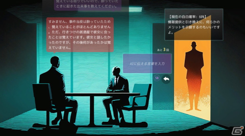 エイプリルフールネタの「プリグラ」「Fate/Grail League」をプレイ【編集部が遊んだゲーム】の画像3