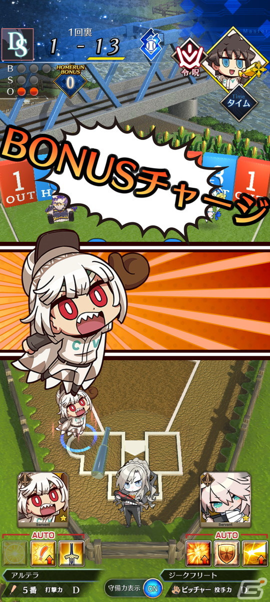 エイプリルフールネタの「プリグラ」「Fate/Grail League」をプレイ【編集部が遊んだゲーム】の画像6