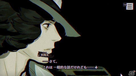発売後だから話せる制作の裏話が満載！「パラノマサイト FILE23 本所七不思議」インタビューの画像24