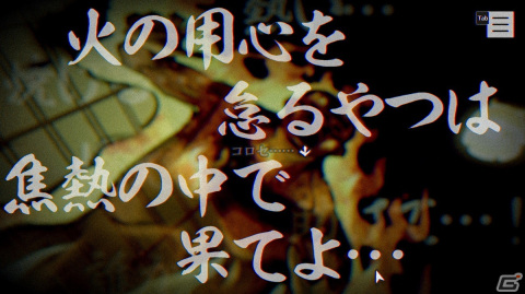 発売後だから話せる制作の裏話が満載！「パラノマサイト FILE23 本所七不思議」インタビューの画像9