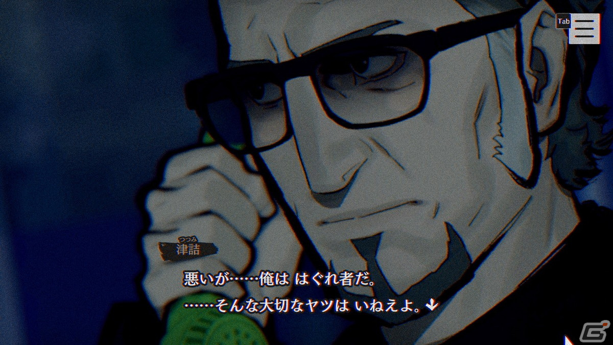 発売後だから話せる制作の裏話が満載！「パラノマサイト FILE23 本所七不思議」インタビューの画像28