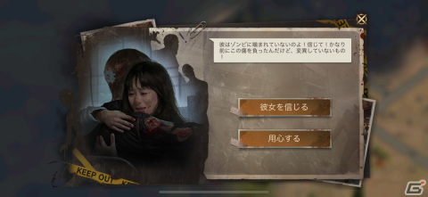 バトルとストーリーの魅力が輝く終末世界×ゾンビゲーム「ドゥームズデイ：ラストサバイバー」レビューの画像10