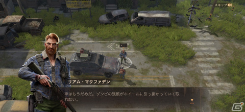 バトルとストーリーの魅力が輝く終末世界×ゾンビゲーム「ドゥームズデイ：ラストサバイバー」レビューの画像2
