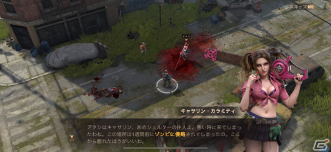 バトルとストーリーの魅力が輝く終末世界×ゾンビゲーム「ドゥームズデイ：ラストサバイバー」レビューの画像3