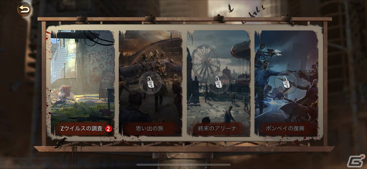 バトルとストーリーの魅力が輝く終末世界×ゾンビゲーム「ドゥームズデイ：ラストサバイバー」レビューの画像15