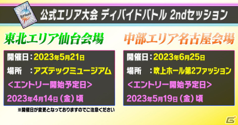 「ビルディバイドTCG」アニメ「鬼滅の刃」とのタイアップブースター第2弾が7月28日に発売！刀鍛冶の里編を含めたカードが参戦の画像10