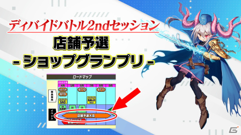 「ビルディバイドTCG」アニメ「鬼滅の刃」とのタイアップブースター第2弾が7月28日に発売！刀鍛冶の里編を含めたカードが参戦の画像11