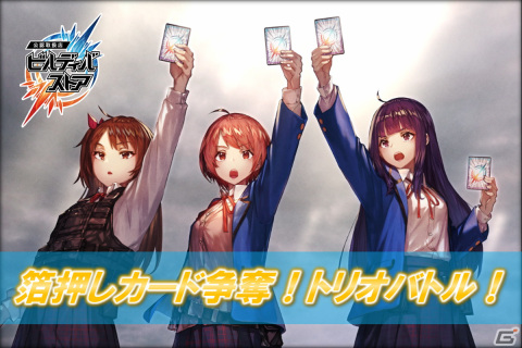 「ビルディバイドTCG」アニメ「鬼滅の刃」とのタイアップブースター第2弾が7月28日に発売！刀鍛冶の里編を含めたカードが参戦の画像12