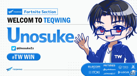 プロeスポーツチーム「TEQWING e-Sports」の「Fortnite」部門にUnosuke選手が加入！の画像1