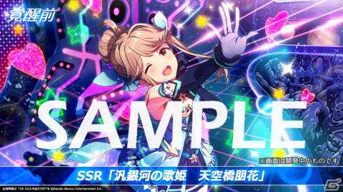 「ミリシタ」のイベント「プラチナスターシアター～Cut. Cut. Cut.～」が開催中！「アイドルスペースウォーズ」が新曲イベントにの画像20