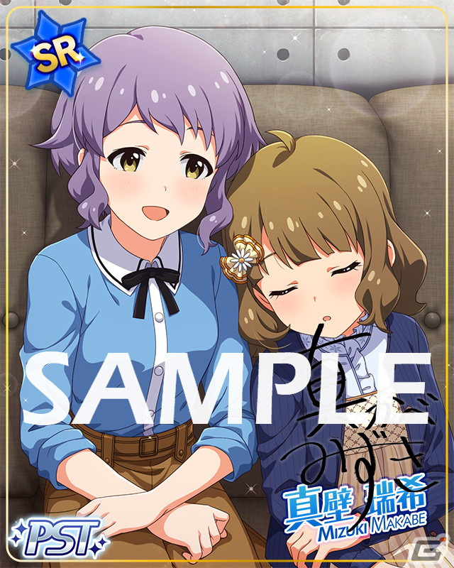 「ミリシタ」のイベント「プラチナスターシアター～Cut. Cut. Cut.～」が開催中！「アイドルスペースウォーズ」が新曲イベントにの画像2