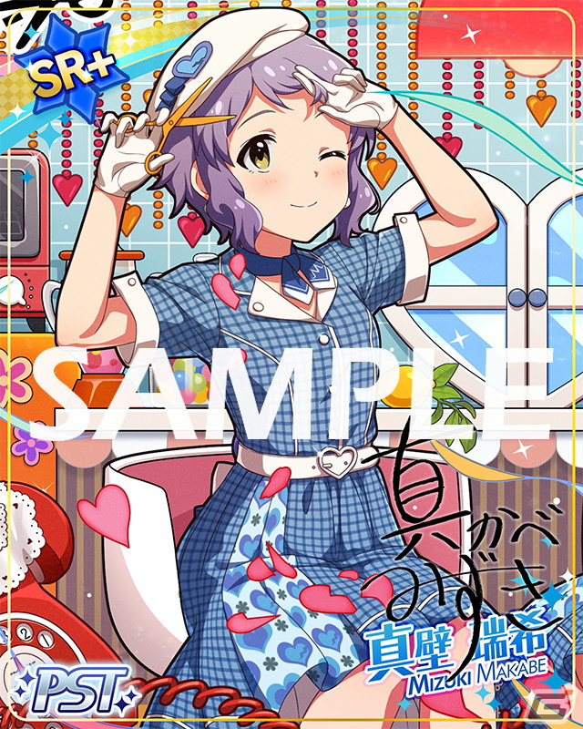 「ミリシタ」のイベント「プラチナスターシアター～Cut. Cut. Cut.～」が開催中！「アイドルスペースウォーズ」が新曲イベントにの画像3