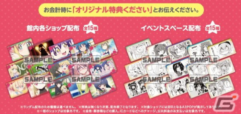 「邪神ちゃんドロップキック」メイド服姿の描き下ろしイラストグッズを展開するイベントショップがアトレ秋葉原にて4月16日よりオープン！の画像14