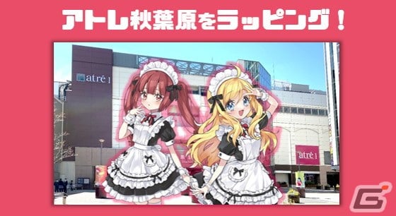 邪神ちゃんドロップキック」メイド服姿の描き下ろしイラスト