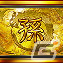 「セガNET麻雀 MJ」シリーズと「P真・一騎当千」がコラボ！孫策や呂蒙らの進化型SPキャラや卓背景アイテムなどが登場の画像57