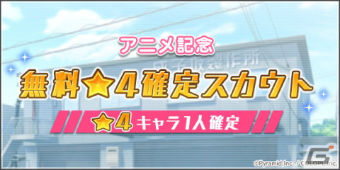 TVアニメ「アリス・ギア・アイギス Expansion」本日4月3日より放送の第1話先行カットが公開！Blu-ray & DVD BOXの情報もの画像15