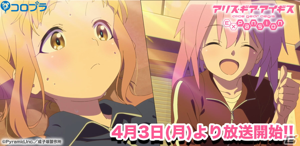 αβ1 ヴァイス アリス・ギア・アイギス RR以下＋TD＋PR＋先行後攻 4コン αβ1 ヴァイス アリス・ギア・アイギス RR以下＋TD＋PR＋先行後攻