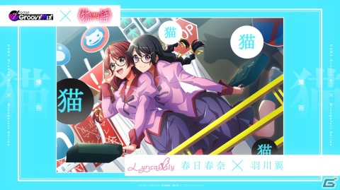 「グルミク」にて〈物語〉シリーズコラボイベント第2弾「続・箱物語」が開催！羽川翼や忍野忍が描き下ろしで登場の画像2