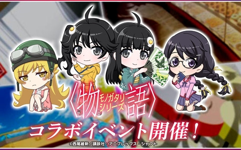 「グルミク」にて〈物語〉シリーズコラボイベント第2弾「続・箱物語」が開催！羽川翼や忍野忍が描き下ろしで登場