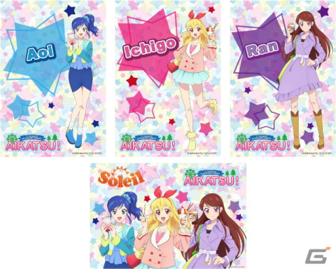 「アイカツ！×さがみ湖プレジャーフォレスト」4月下旬より第2弾コラボ企画がスタート！オリジナル描きおろしイラストデザインのグッズが登場の画像10