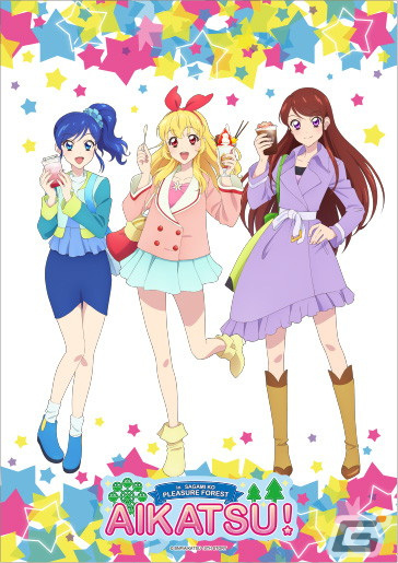 アイカツ！×さがみ湖プレジャーフォレスト」4月下旬より第2弾コラボ